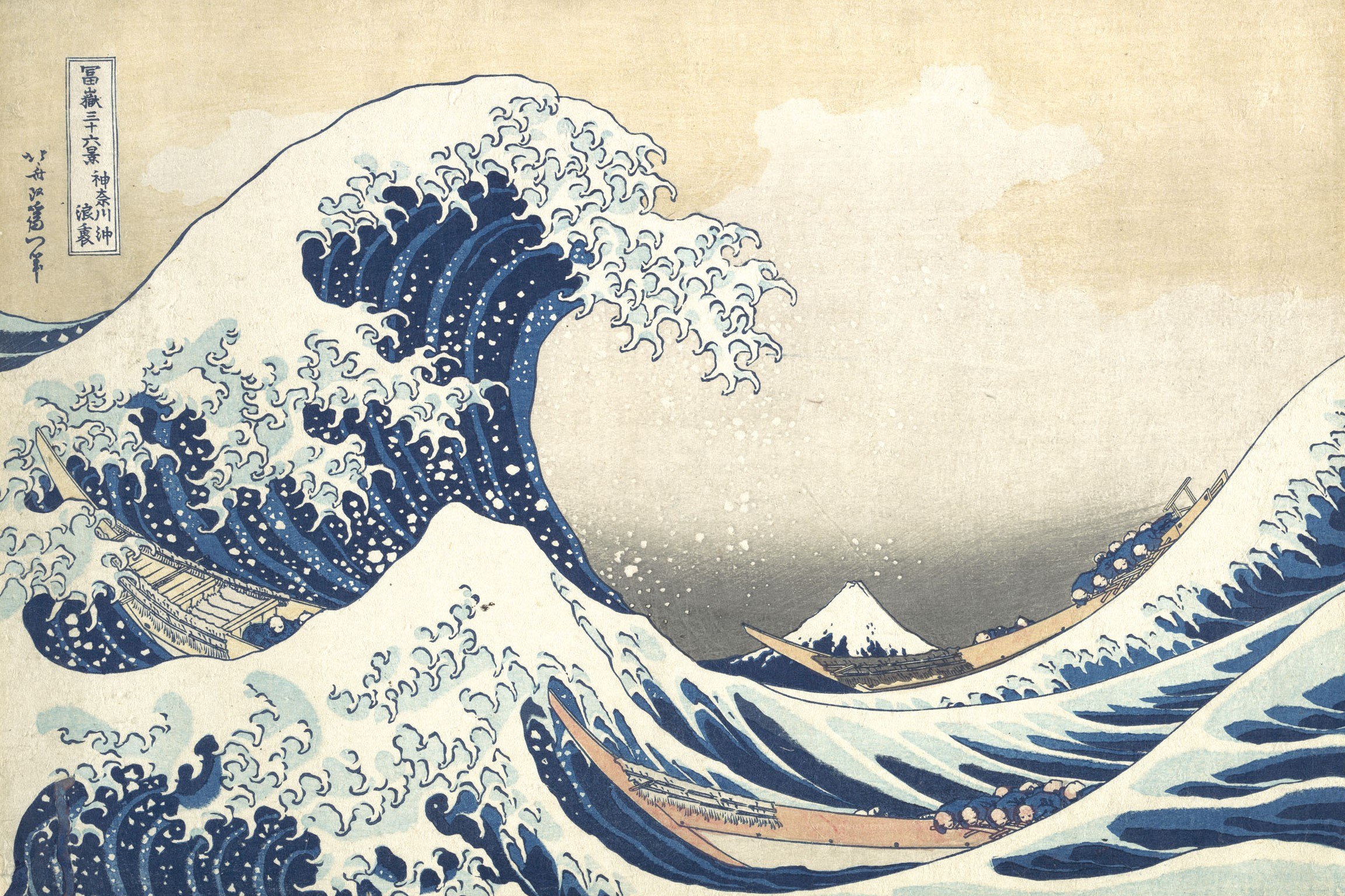 A print of a large body of water with large blue wave and three wooden boats.