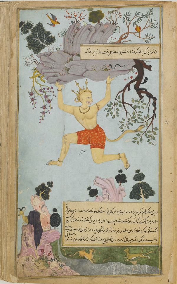 A manuscript page.