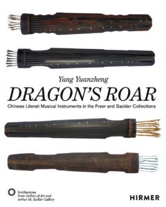 cover of Dragon's Roar - four qin zithers on a white background