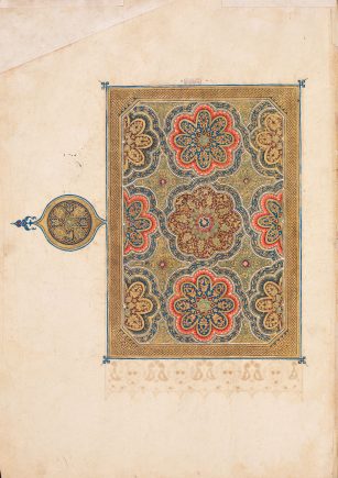 The Art of the Qur'an: Treasures from the Museum of Turkish and Islamic  Arts - National Museum of Asian Art