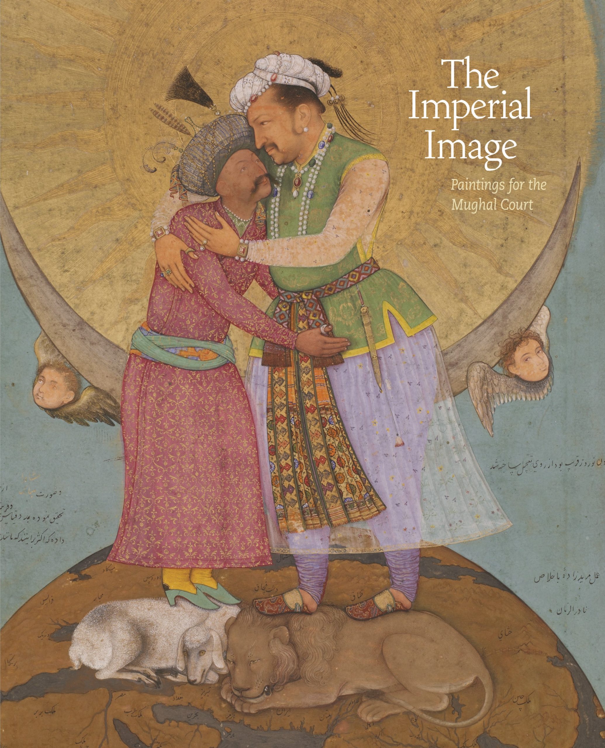 Imperial Image book cover, featuring two figures embracing in front of a golden circle. A lamb and lion sleep at their feet.