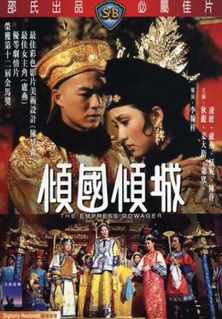 A movie poster with a man and woman in hats and large white characters in front.