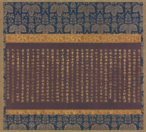 detail of lotus sutra