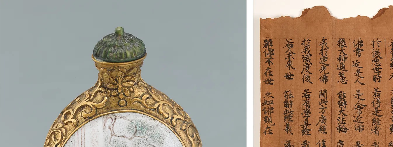 Left: top of a gold snuff bottle; Right: calligraphy