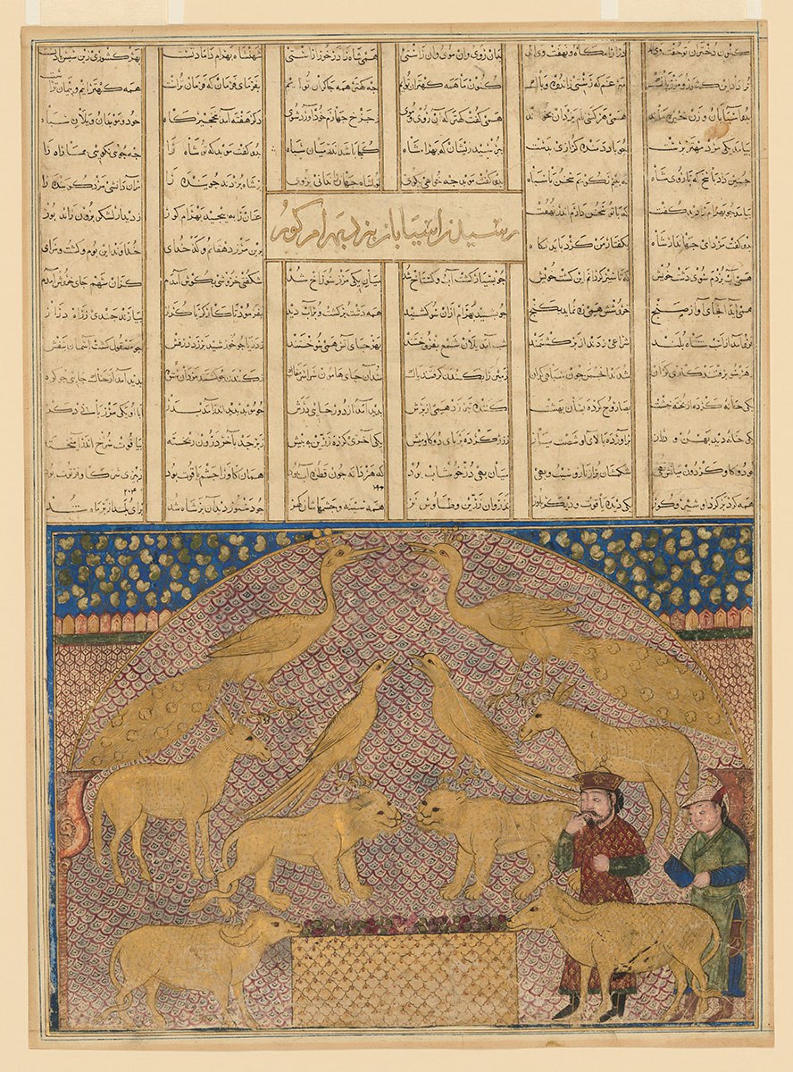 manuscript page illustrated with a menagerie of golden animals, with two figures in the foreground