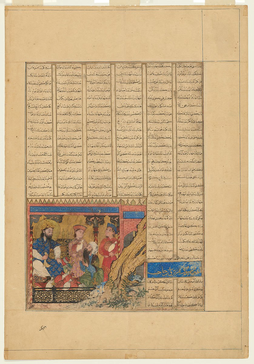 manuscript page illustrated in the corner with four figures