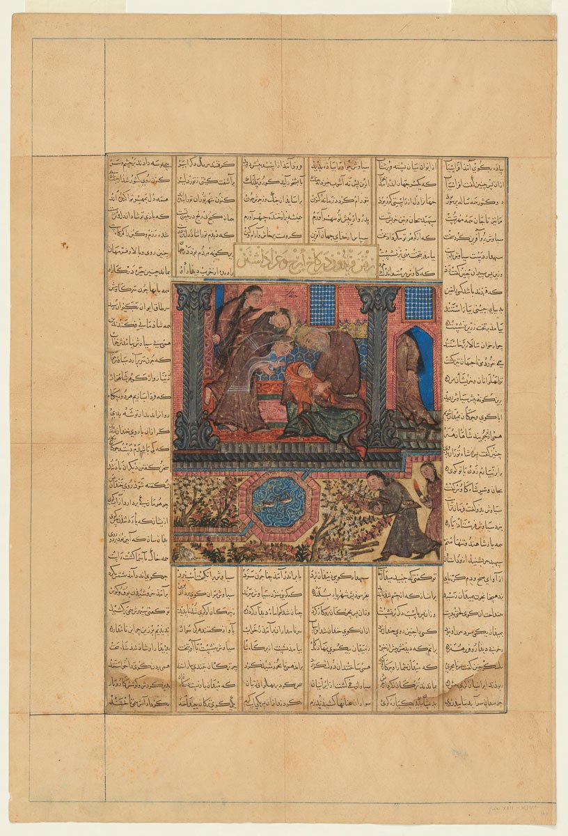 manuscript page illustrated with grieving figures