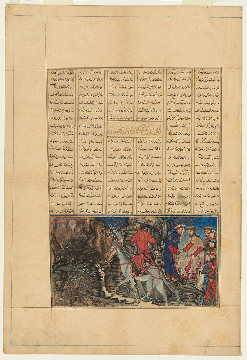 manuscript illustrated on the lower section with a striking figure on a horse. a crowd speaks behind him and onlookers peek from behind rocks.