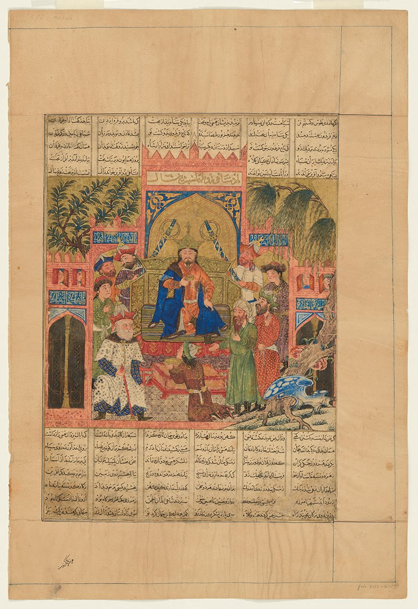 manuscript page illustrated with a seated, crowned figure surrounded by other figures gazing at him