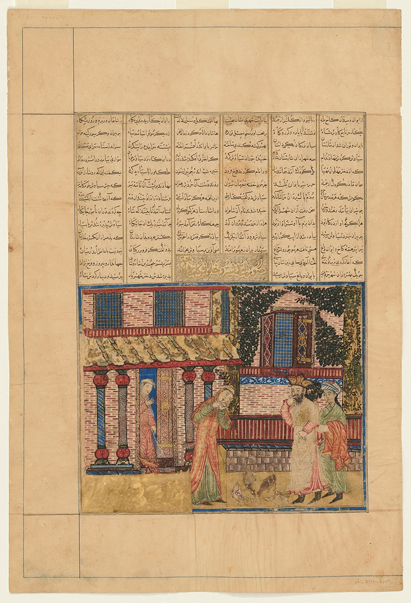 manuscript page illustrated with a man and woman meeting another woman near some chickens, with another woman watching from a doorway