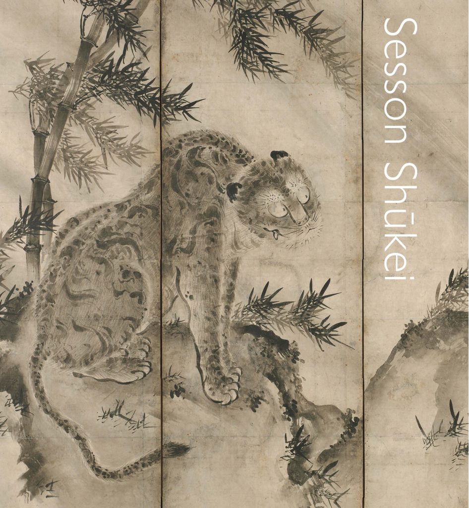 Sesson Shūkei book cover. A Japanese ink painting of a sitting tiger that looks to the right, its eyes wide and slightly smiling. Two tall bamboo stalks arch over the tiger in the background. The book title, “Sesson Shūkei” is written sideways to the right of the tiger in white font.