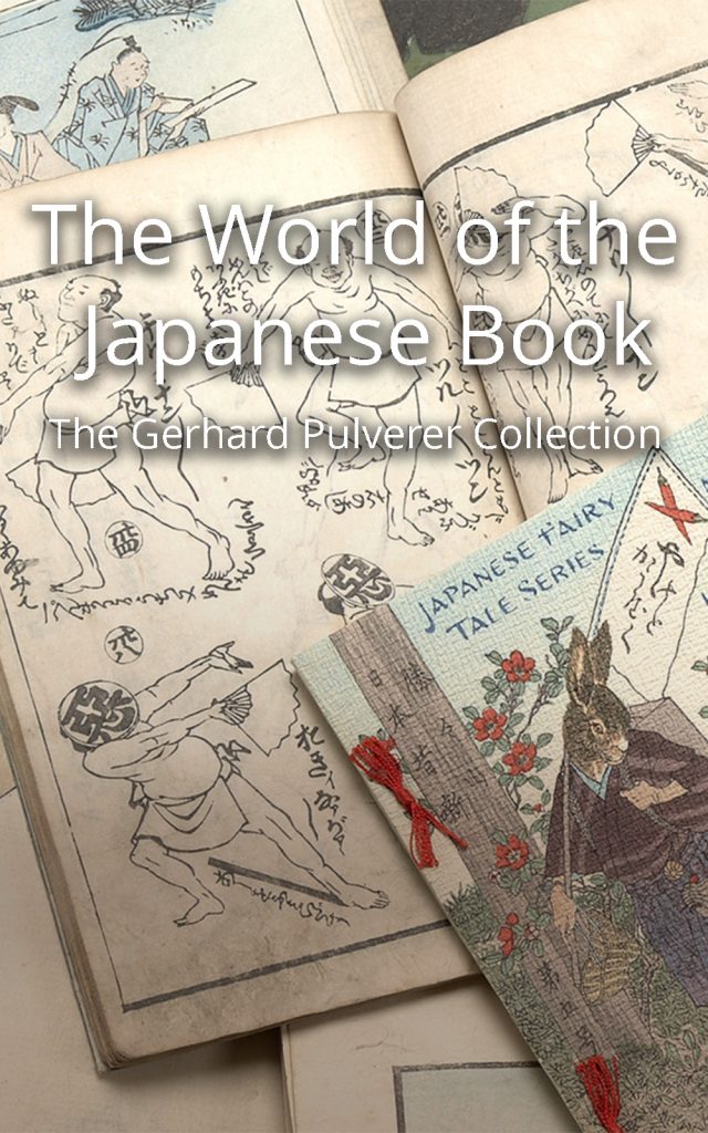 World of the Japanese Book online publication cover