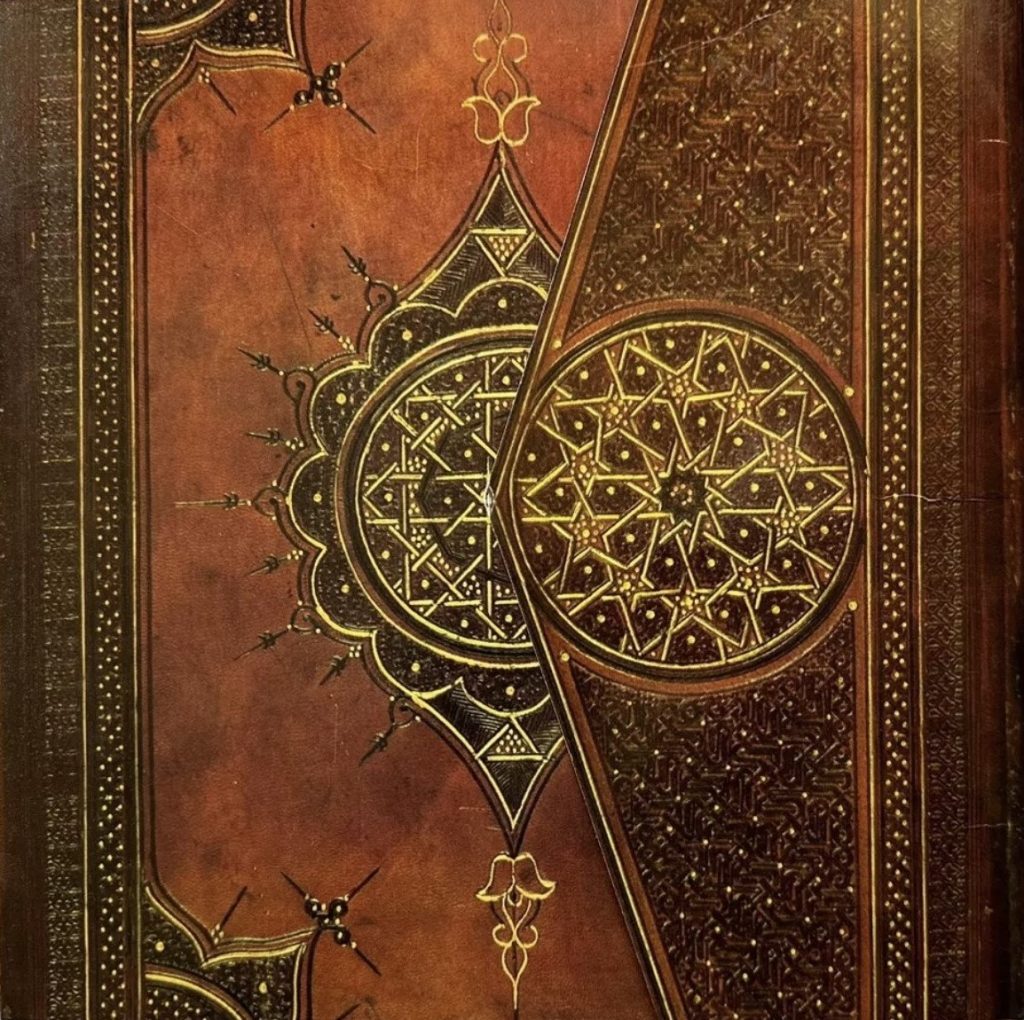 Art of the Arab World book cover