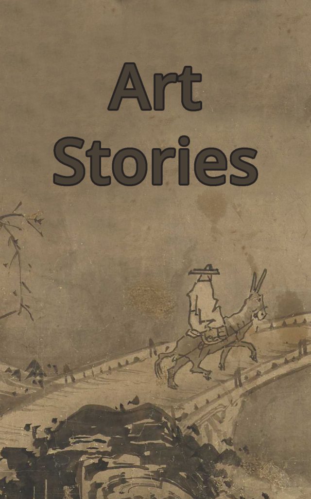 Art Stories online resource cover