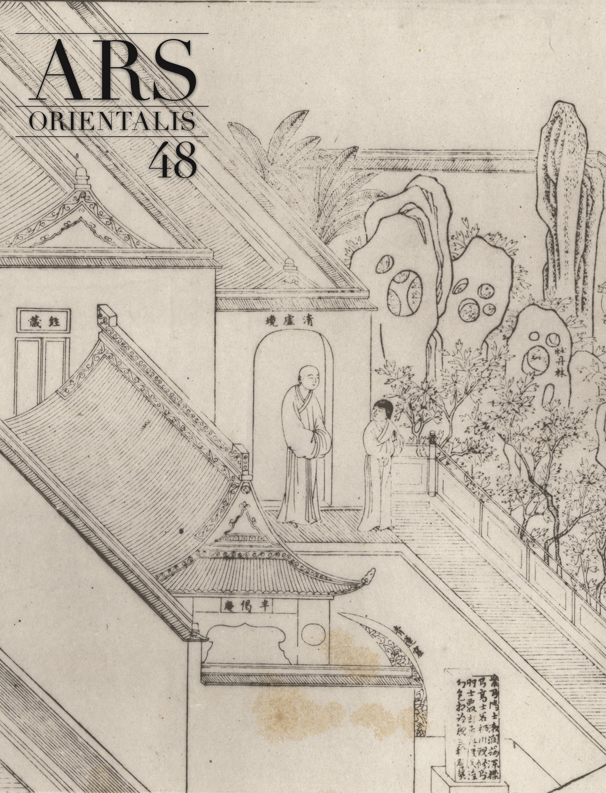 Ars Orientalis, volume 48 book cover. Cover image: A black ink drawing of two robed figures standing in a walled-in complex, encompassed by a garden on the right