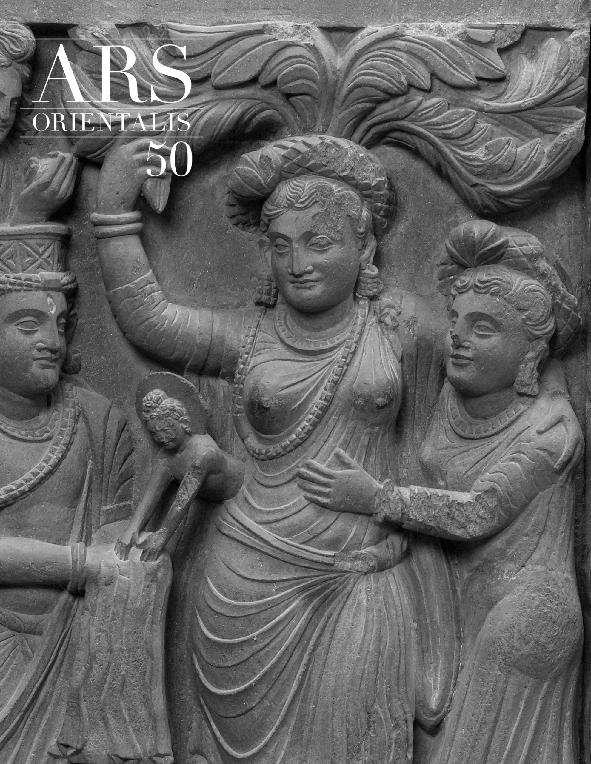 Ars Orientalis, volume 50 book cover. Cover image: Detail of a gray stone relief carving of a robed woman surrounded by attendants. The woman's right arm is raised, clutching the leaf of a tree. A small, haloed figure protrudes from her right side.