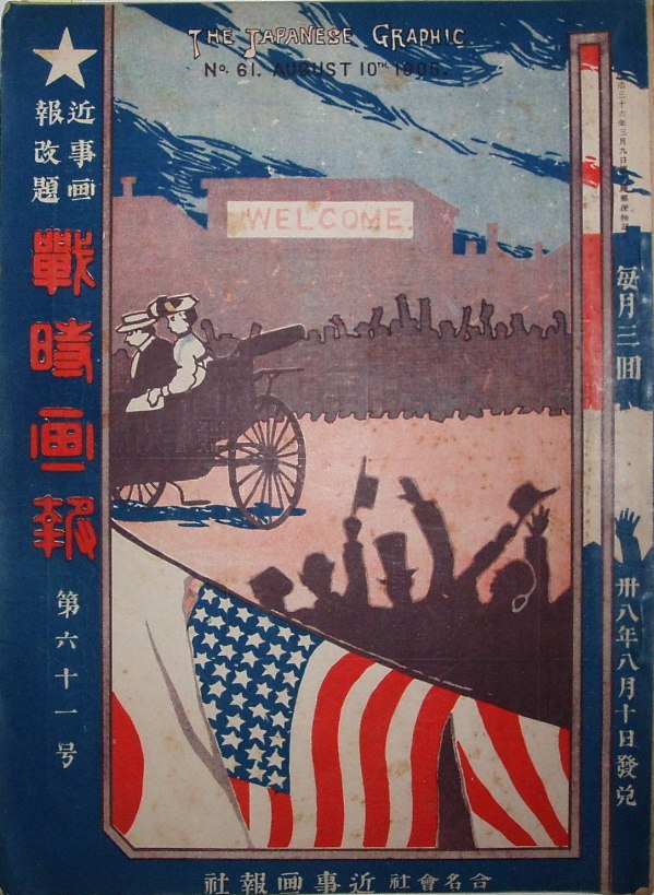 Cover of The Japanese Graphic, with illustrations of american flags, and Alice Roosevelt in a carriage