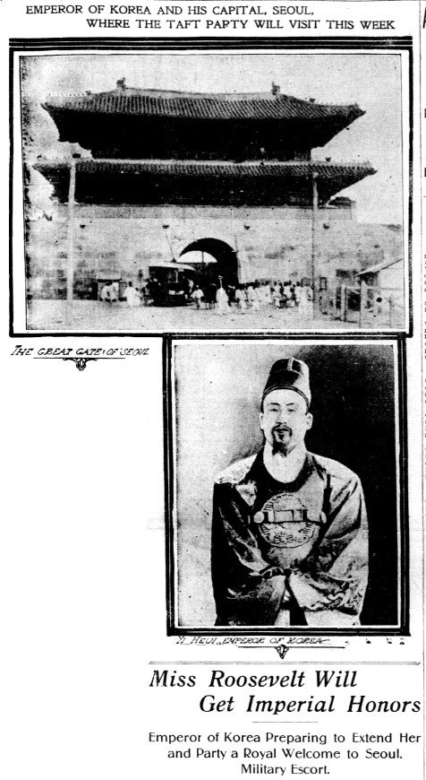 News photos of Korean architecture, and Emperor of Korea; text: