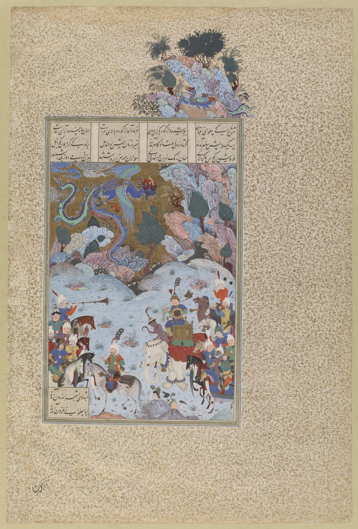 Zal dressed in Safavid royal robes and seated on a white elephant, surrounded by an army.