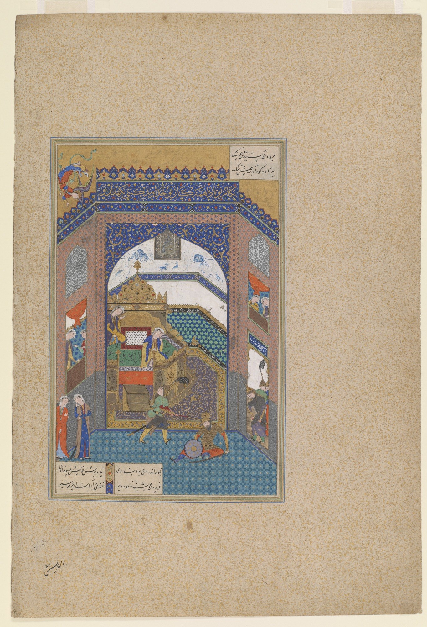 Faraydun Strikes Zahhak with the Ox-headed Mace