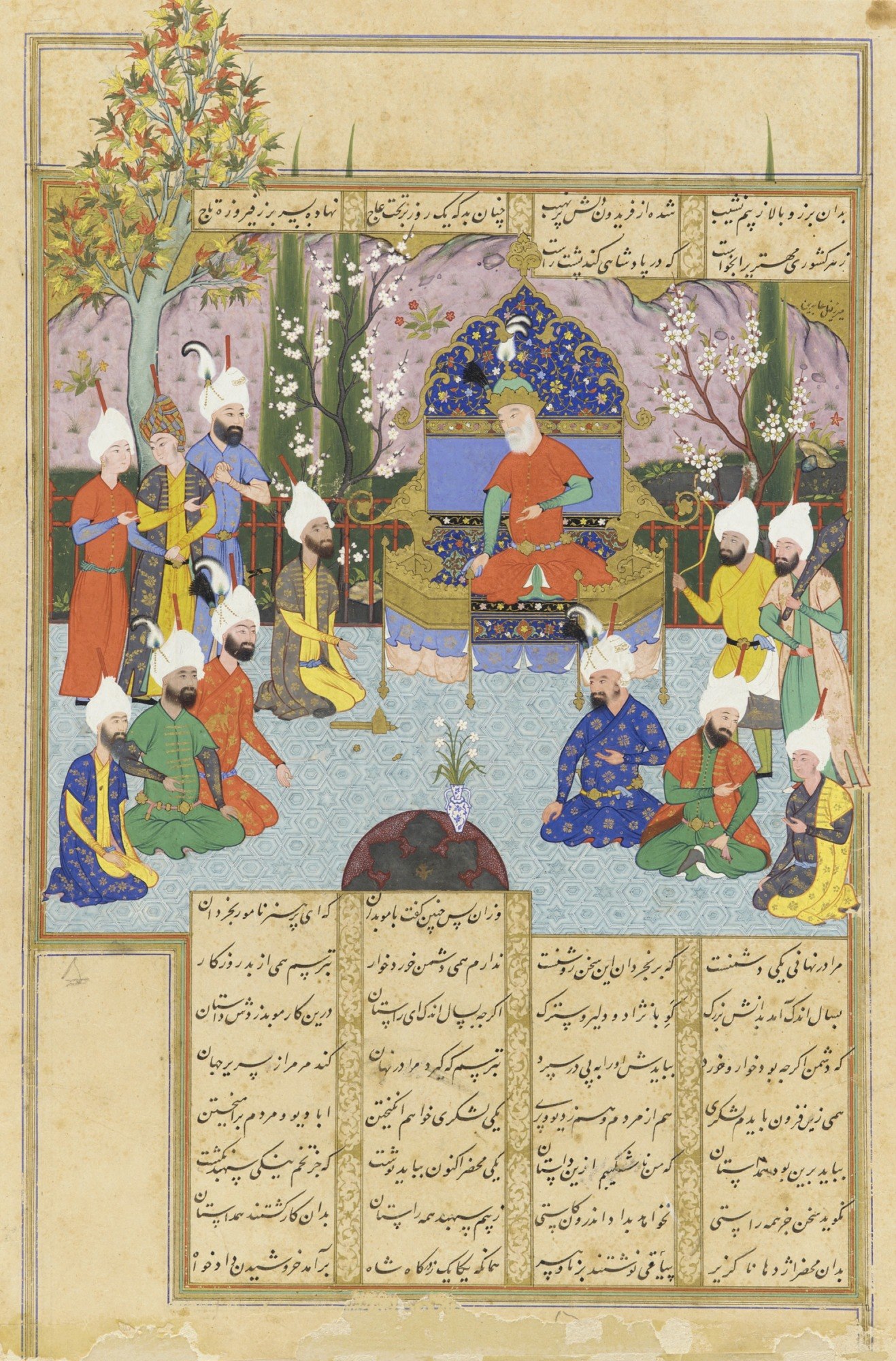 Zahhak presiding over court