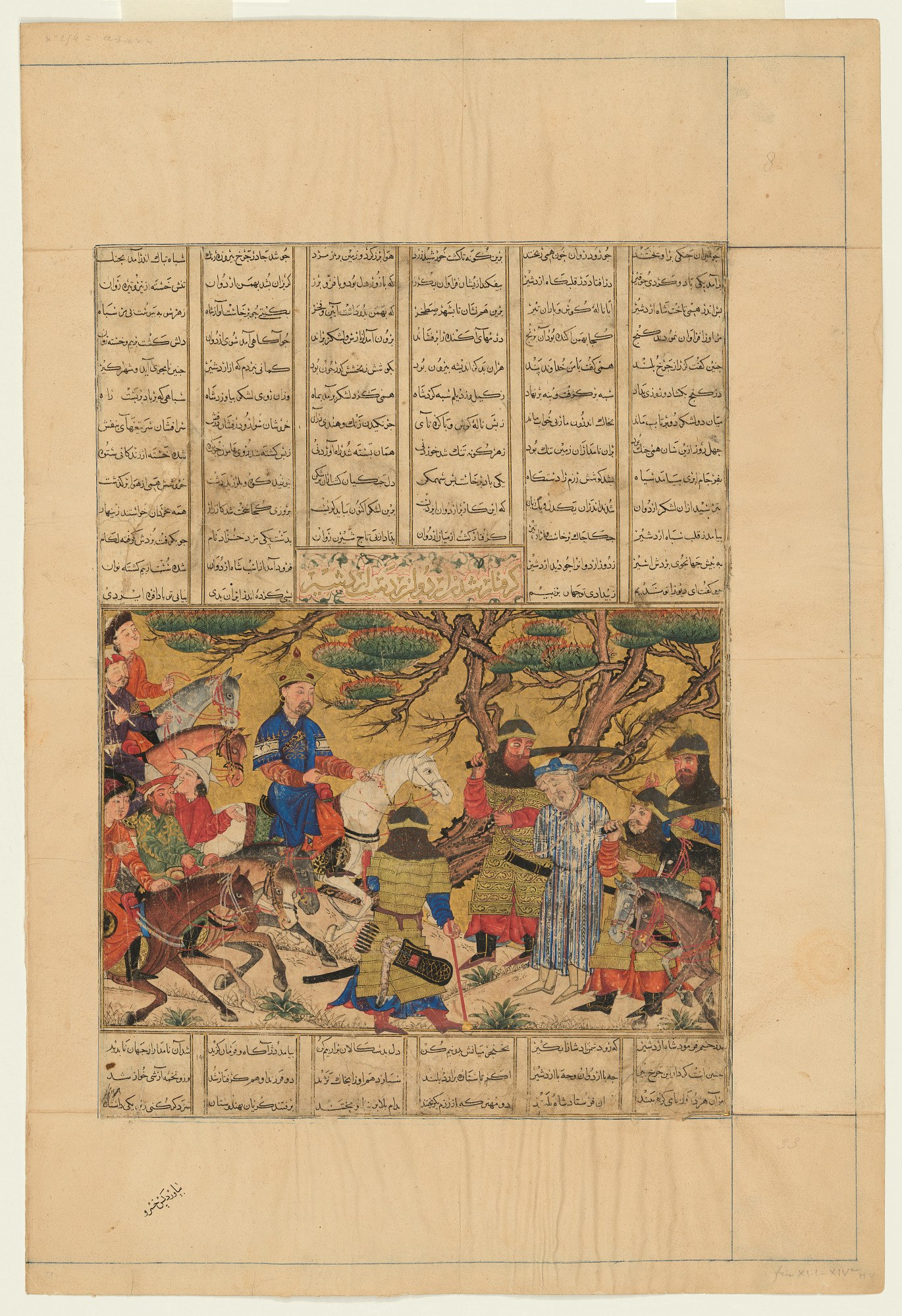 After forty days of fighting, a wounded and exhausted Ardavan is captured and brought before Ardashir and executed. Ardavan’s slumped shoulders and downcast eyes to the dry, twisting branches of the tree behind him.