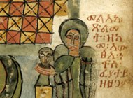Ethiopic Gospelbook