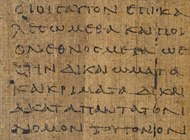 An ancient, almost shredded papyrus codex.