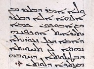 Saint Ephrem's commentary on Tatian's Diatessaron