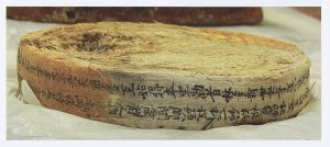 bolster showing inscription along the side