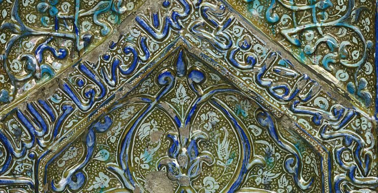 Panel from a mihrab collections object detail photo