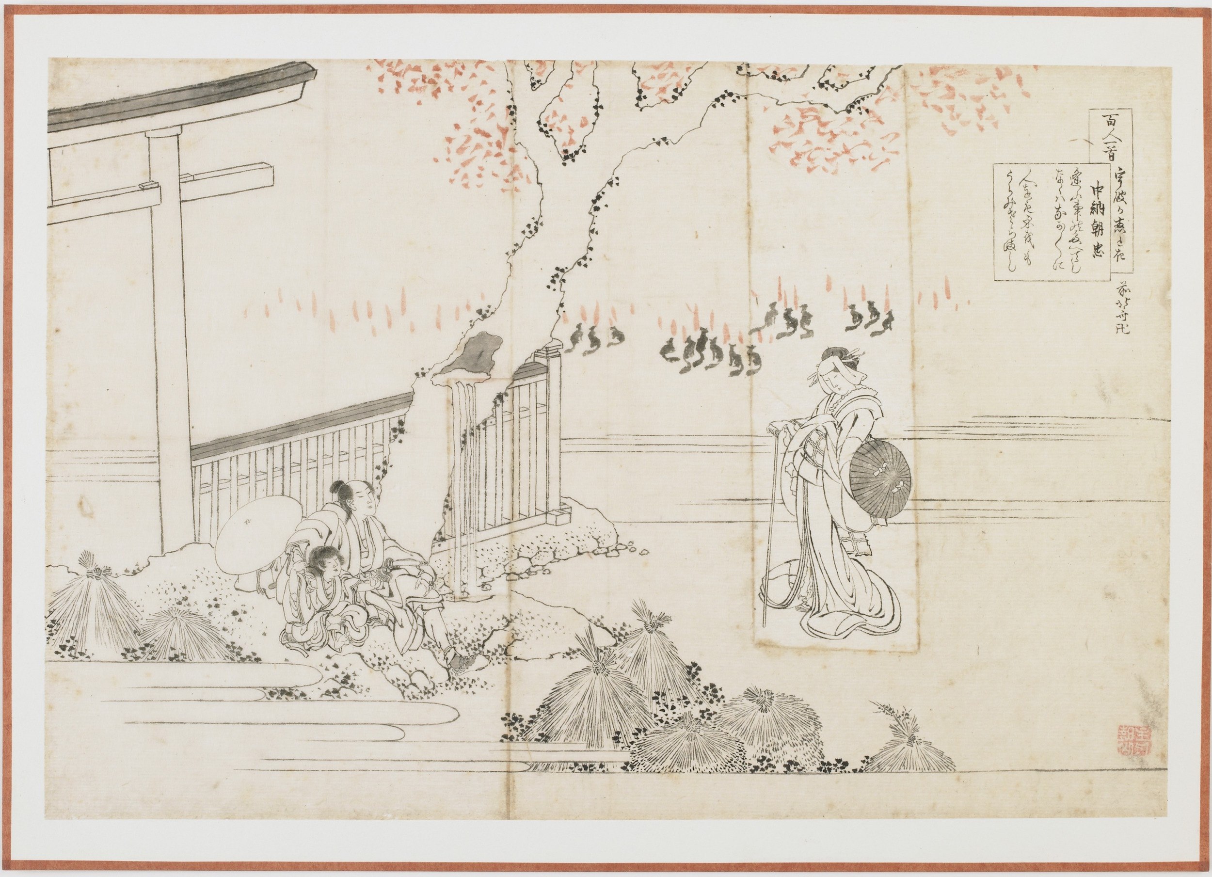 an ink drawing of a man and boy seated under a tree with pink strokes for leaves, and a woman standing nearby, a gate behind them