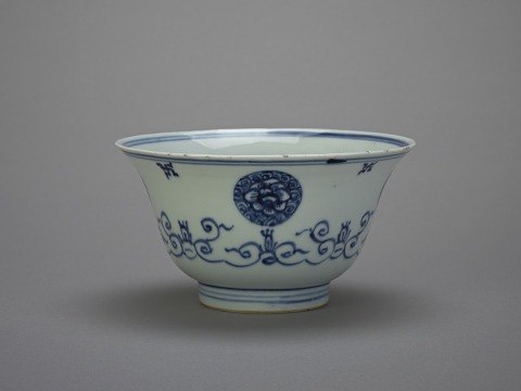 Bowl, one of a pair with F1992.4
