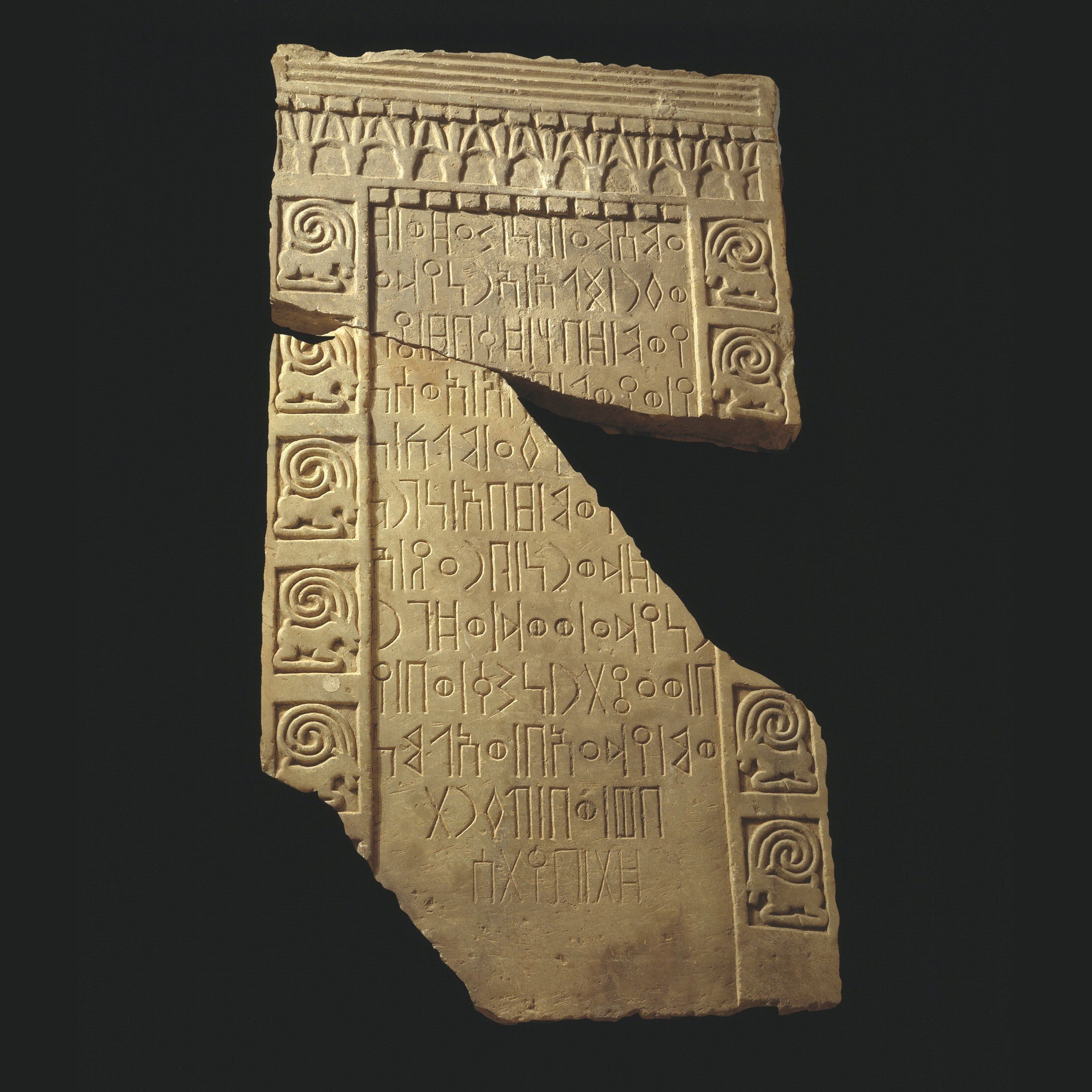 Alabaster plaque with carved inscriptions