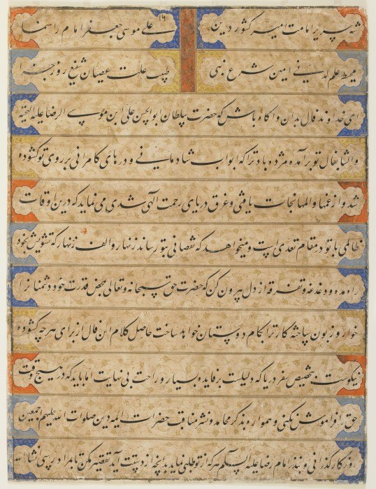 Augury of Imam Riza Saves the Sea People
