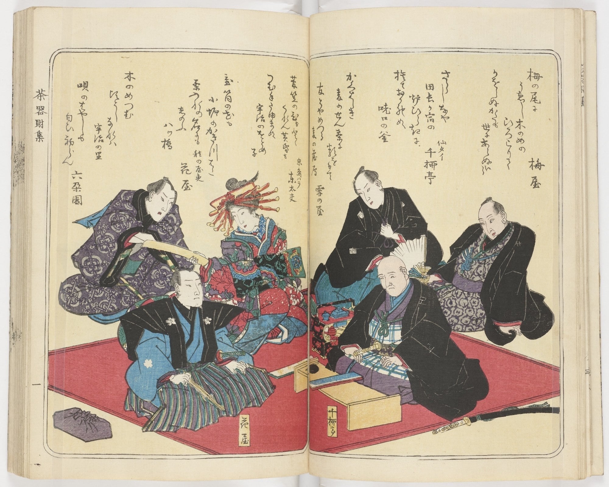 A book open with Japanese script written in ink and a painting of people in ornate robes sitting on a red mat on the floor